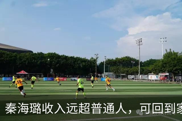 秦海璐收入远超普通人，可回到家，依旧把老公放在第一位